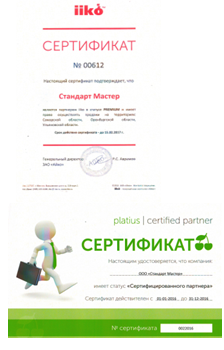 стандарт матер в цифрах.png стандарт матер в цифрах.png